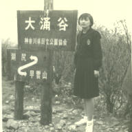 Miyoko wCws(1965N)